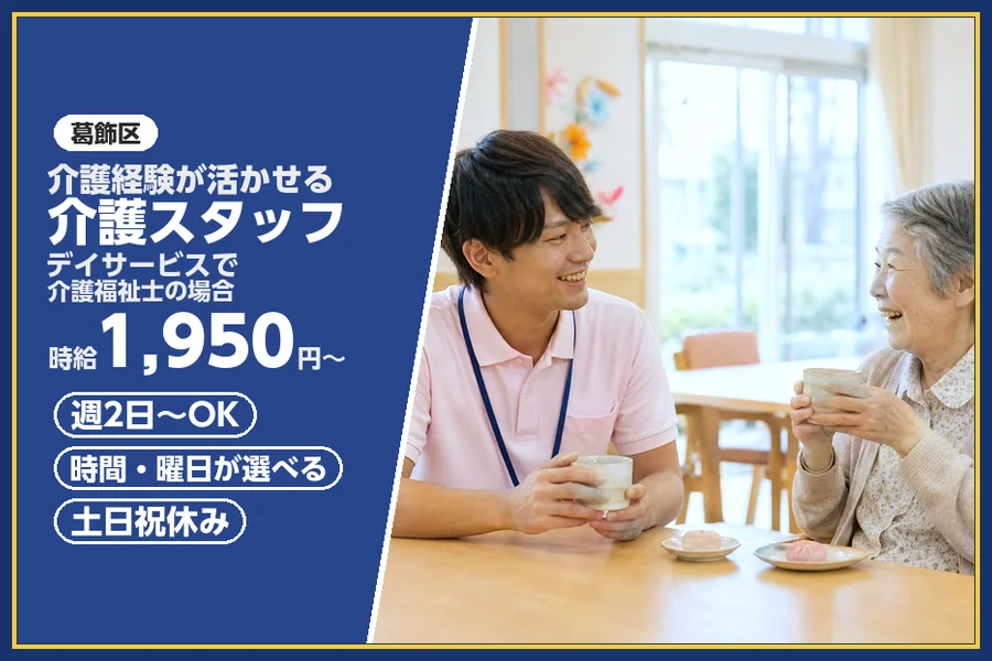 株式会社ビースタイルスマートキャリア