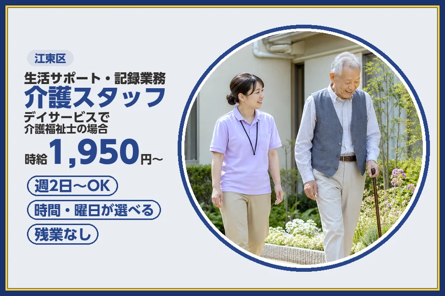 株式会社ビースタイルスマートキャリア