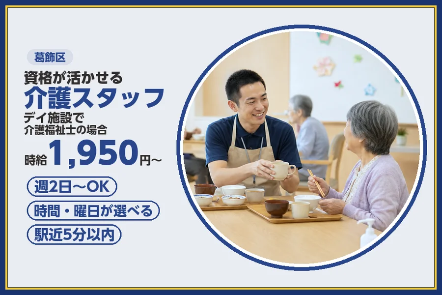 株式会社ビースタイルスマートキャリア