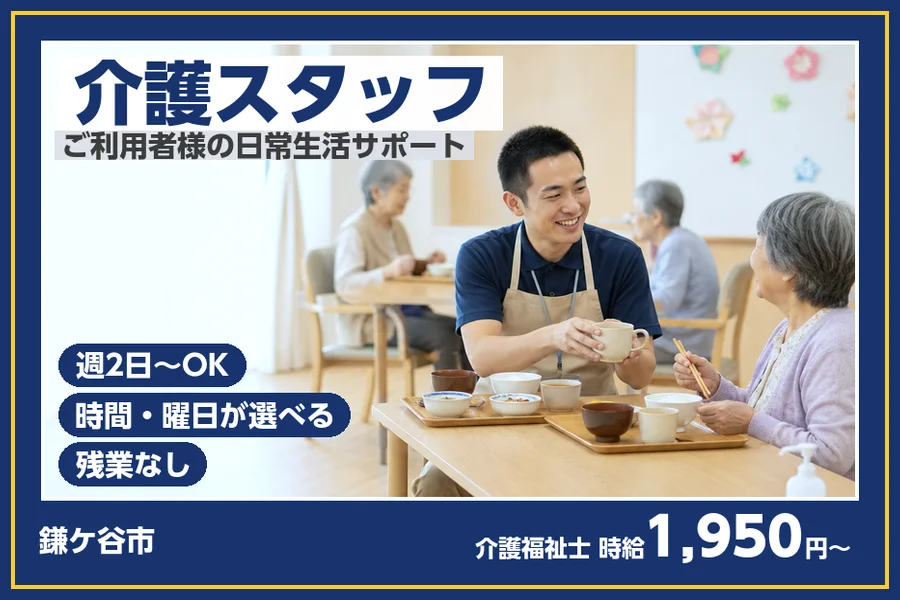株式会社ビースタイルスマートキャリア