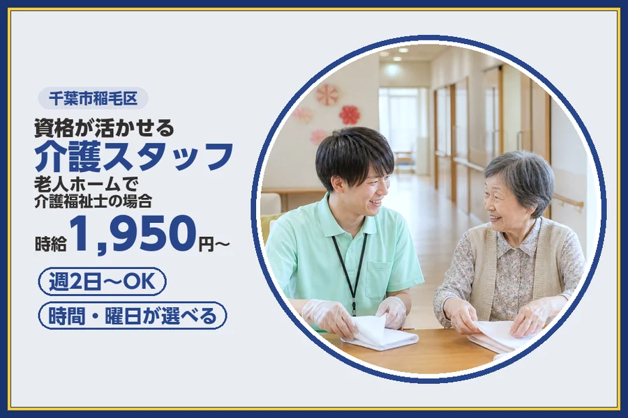 株式会社ビースタイルスマートキャリア