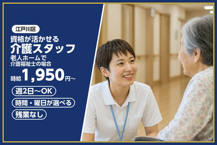 株式会社ビースタイルスマートキャリア