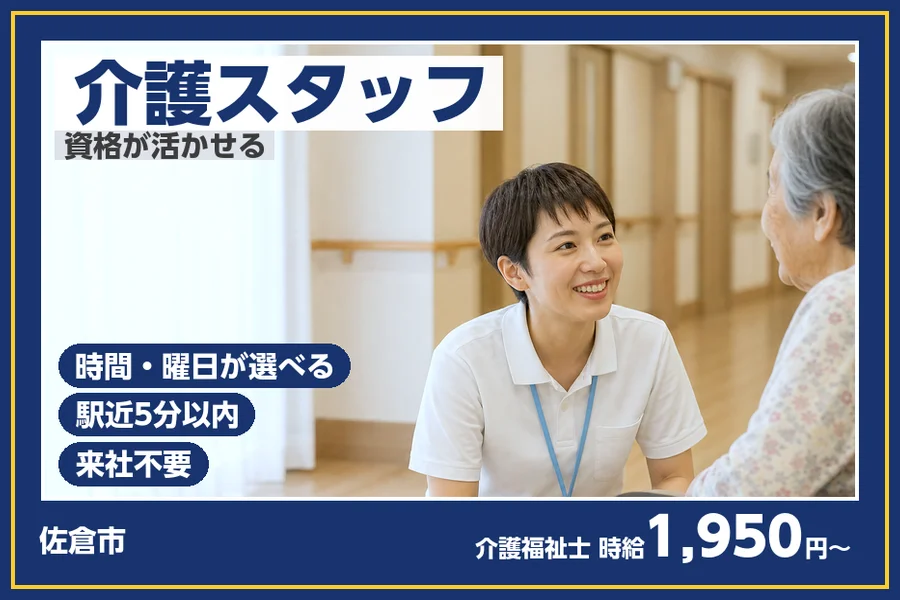 株式会社ビースタイルスマートキャリア