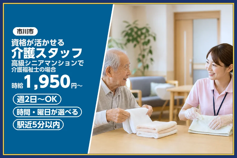 株式会社ビースタイルスマートキャリア