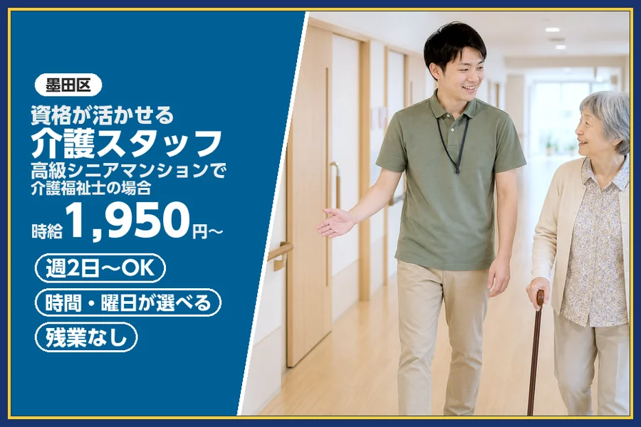株式会社ビースタイルスマートキャリア