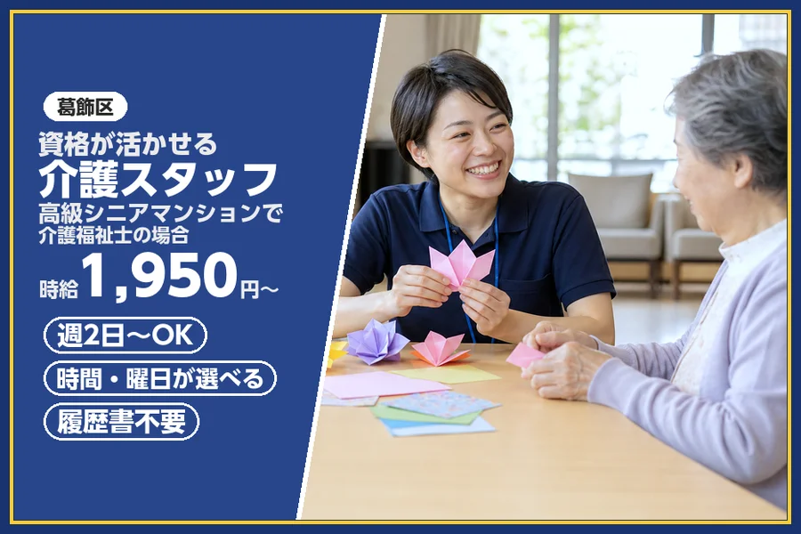 株式会社ビースタイルスマートキャリア