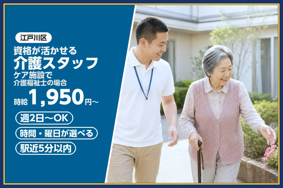 株式会社ビースタイルスマートキャリア