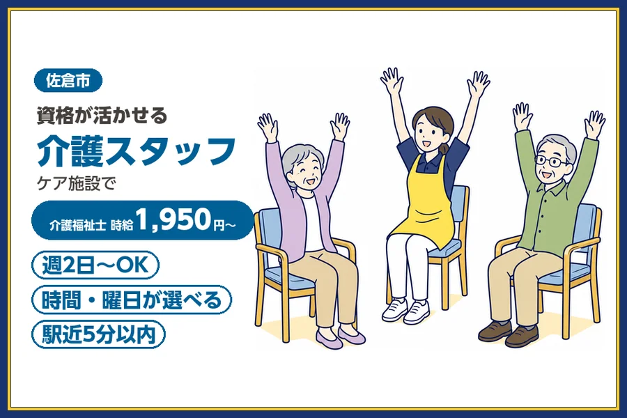 株式会社ビースタイルスマートキャリア