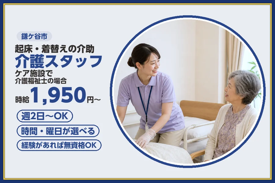 株式会社ビースタイルスマートキャリア