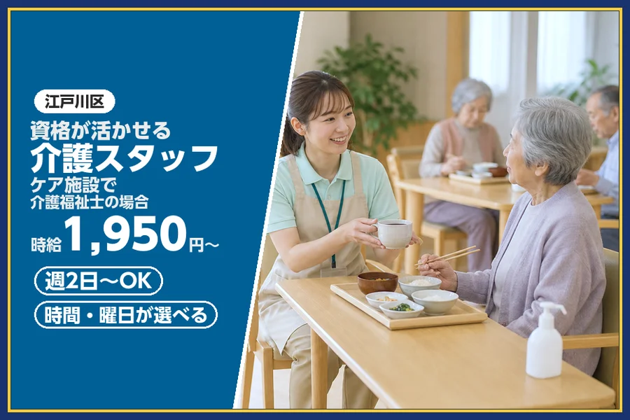 株式会社ビースタイルスマートキャリア