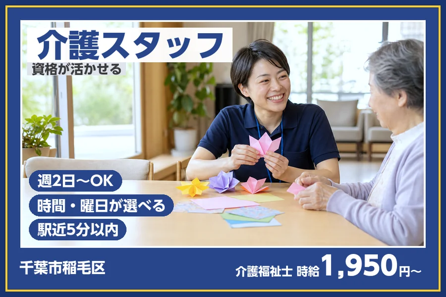 株式会社ビースタイルスマートキャリア