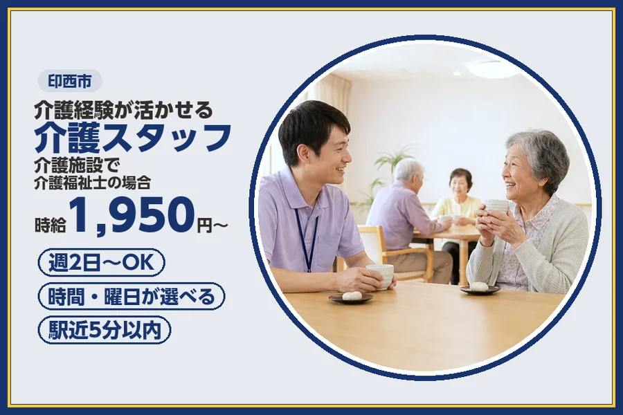 株式会社ビースタイルスマートキャリア
