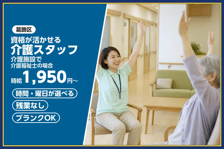 株式会社ビースタイルスマートキャリア