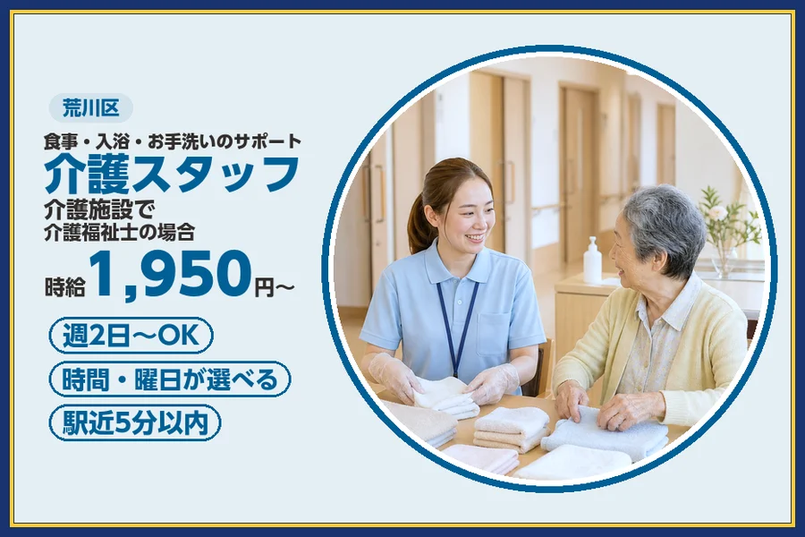 株式会社ビースタイルスマートキャリア