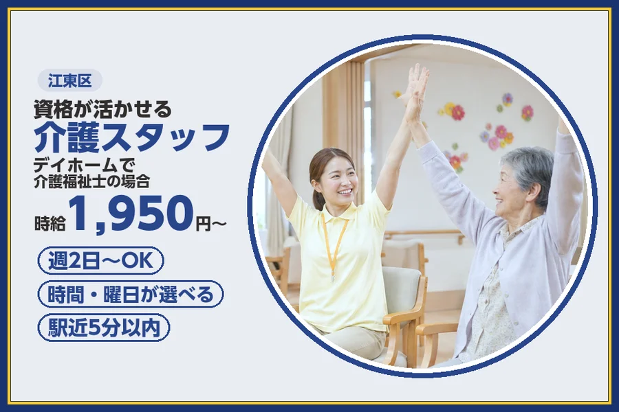 株式会社ビースタイルスマートキャリア