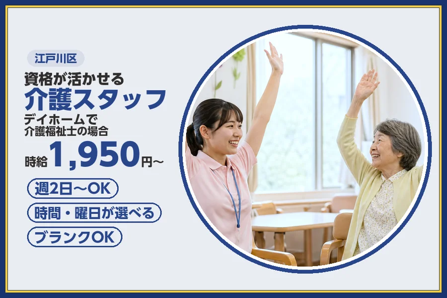 株式会社ビースタイルスマートキャリア