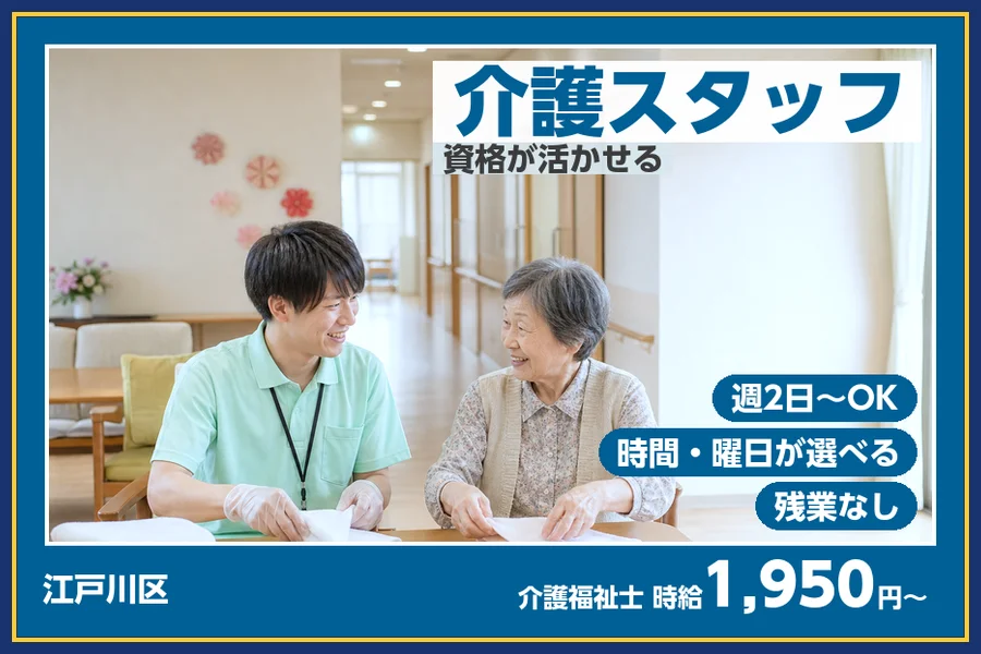 株式会社ビースタイルスマートキャリア