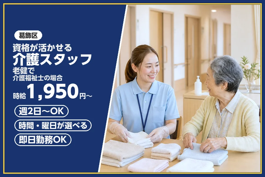 株式会社ビースタイルスマートキャリア