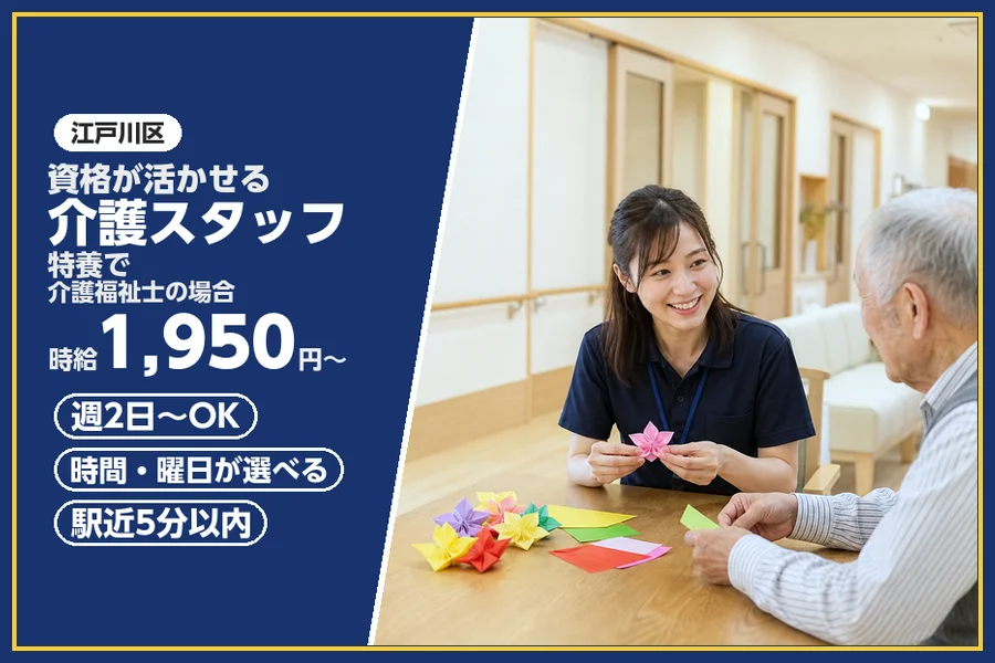 株式会社ビースタイルスマートキャリア