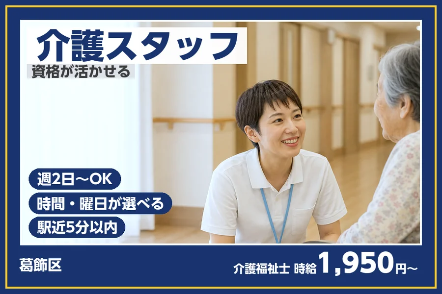 株式会社ビースタイルスマートキャリア