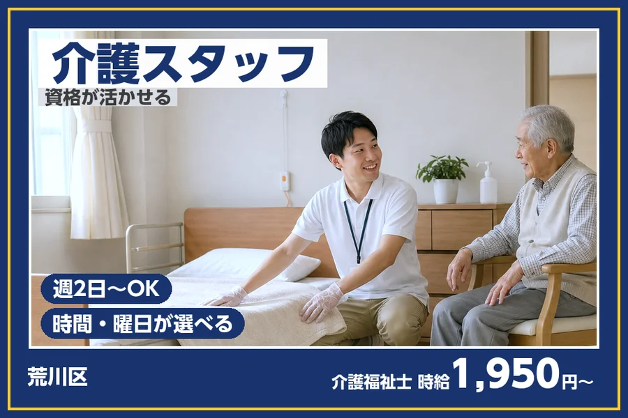 株式会社ビースタイルスマートキャリア