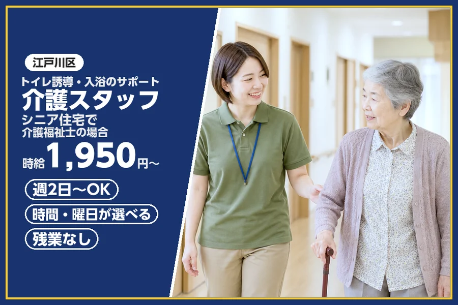 株式会社ビースタイルスマートキャリア