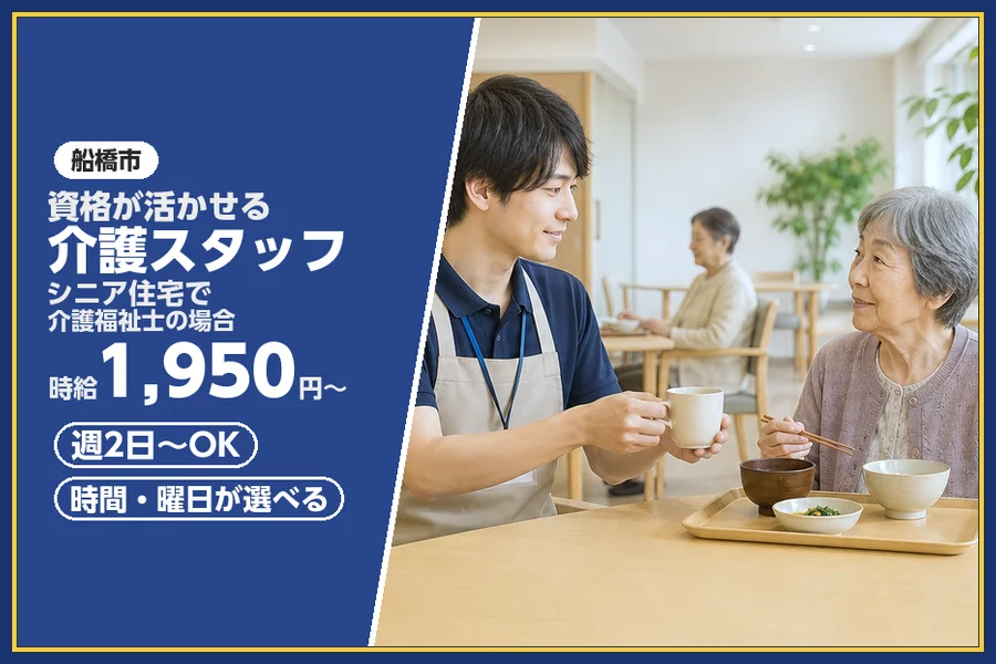 株式会社ビースタイルスマートキャリア