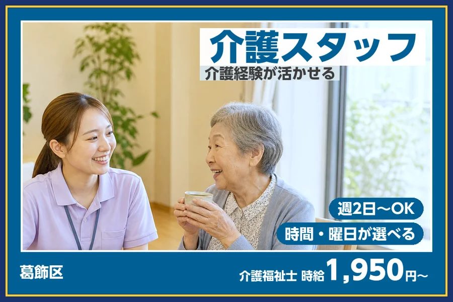 株式会社ビースタイルスマートキャリア