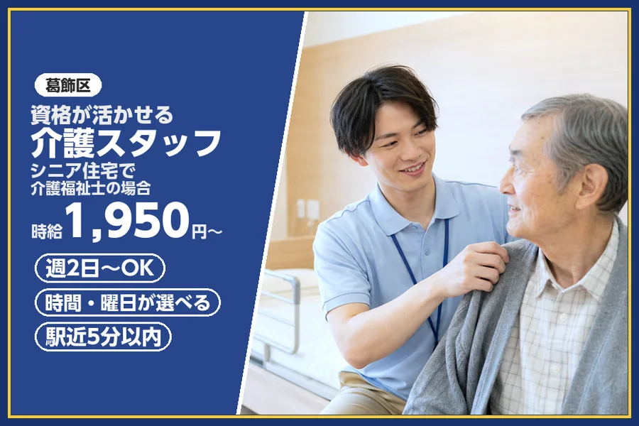 株式会社ビースタイルスマートキャリア