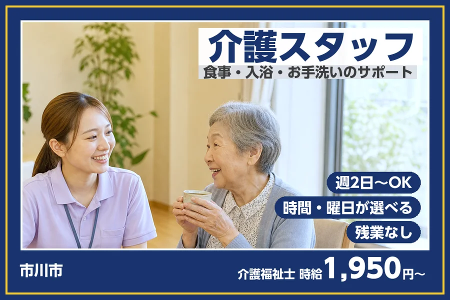 株式会社ビースタイルスマートキャリア