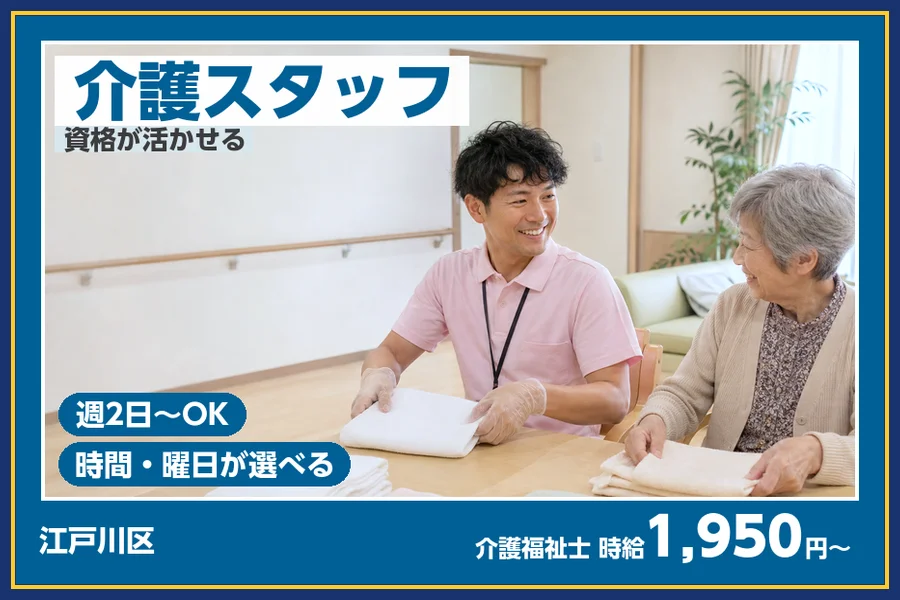 株式会社ビースタイルスマートキャリア