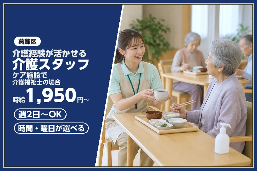 株式会社ビースタイルスマートキャリア