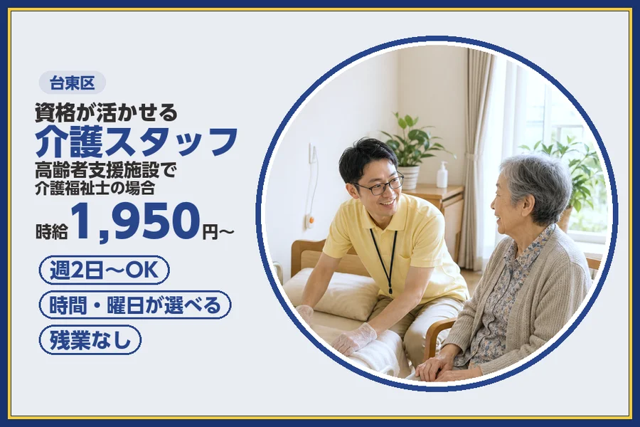 株式会社ビースタイルスマートキャリア