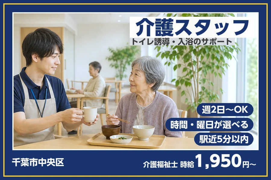 株式会社ビースタイルスマートキャリア