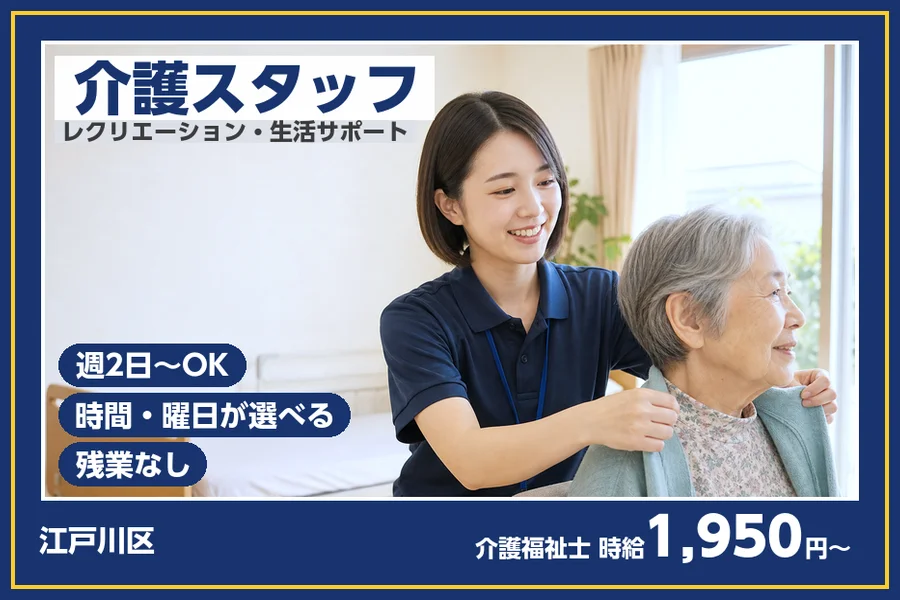 株式会社ビースタイルスマートキャリア
