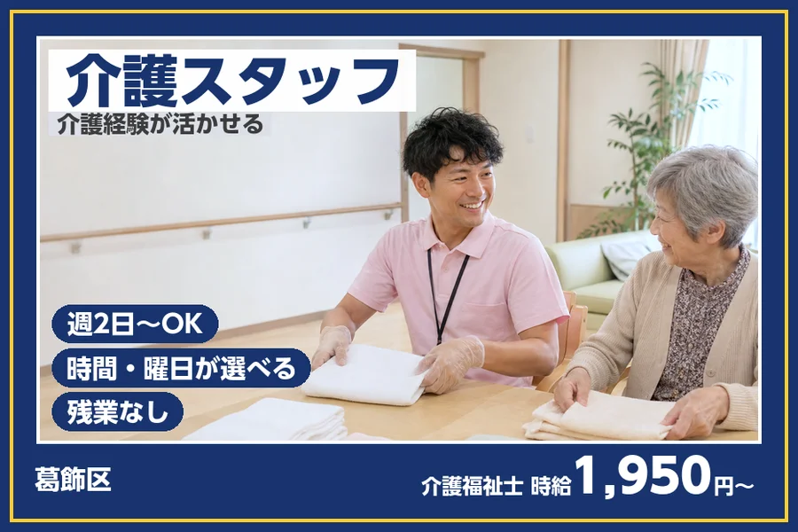 株式会社ビースタイルスマートキャリア
