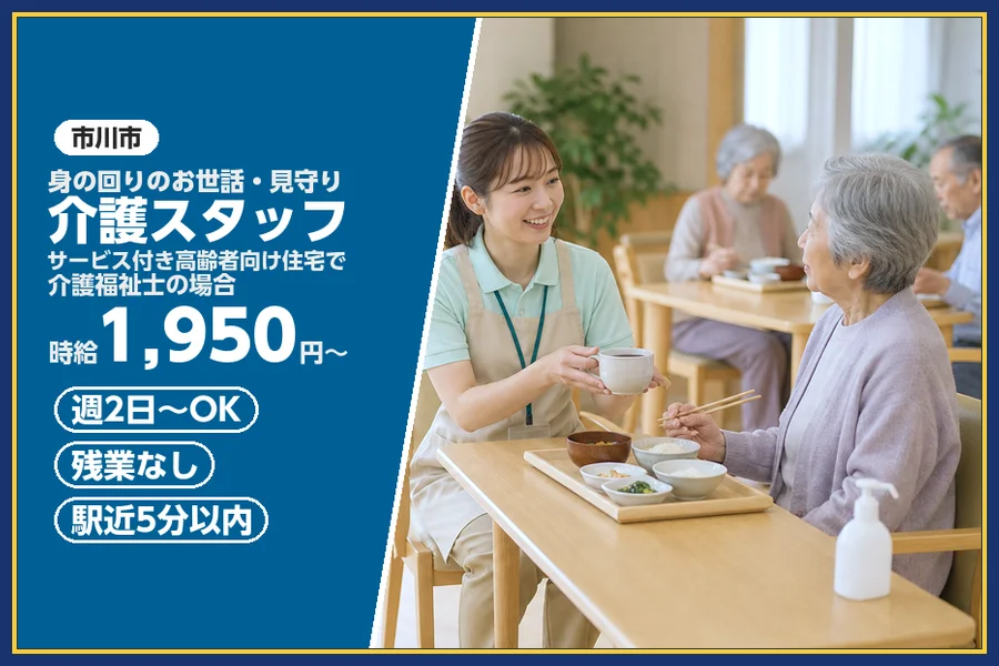 株式会社ビースタイルスマートキャリア