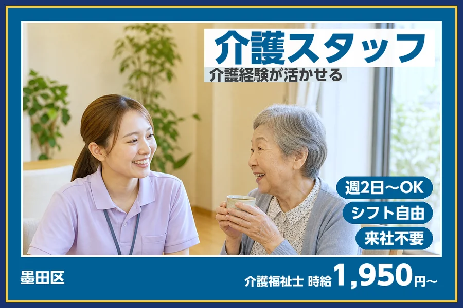 株式会社ビースタイルスマートキャリア
