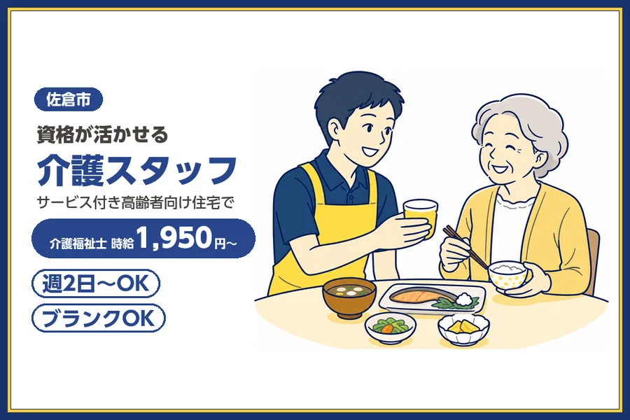 株式会社ビースタイルスマートキャリア
