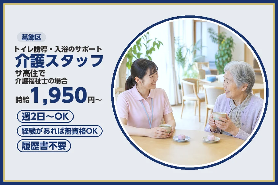 株式会社ビースタイルスマートキャリア