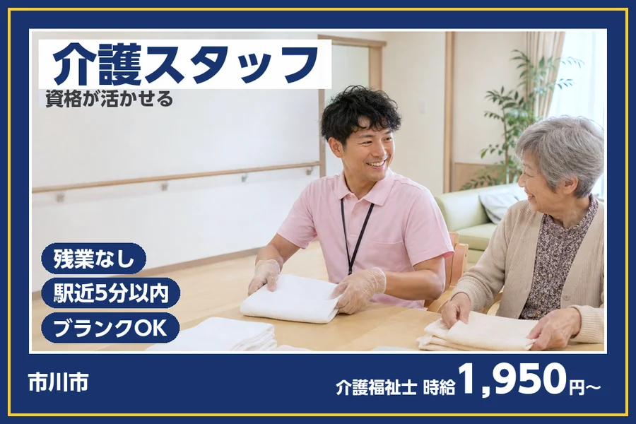 株式会社ビースタイルスマートキャリア