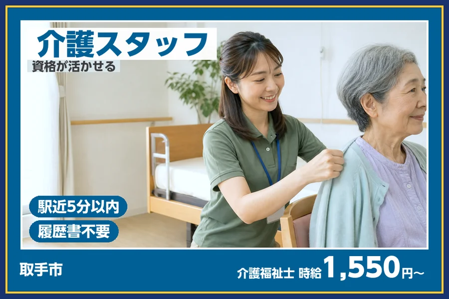 株式会社ビースタイルスマートキャリア