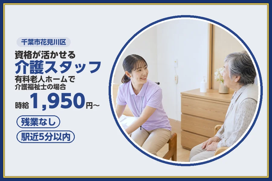 株式会社ビースタイルスマートキャリア