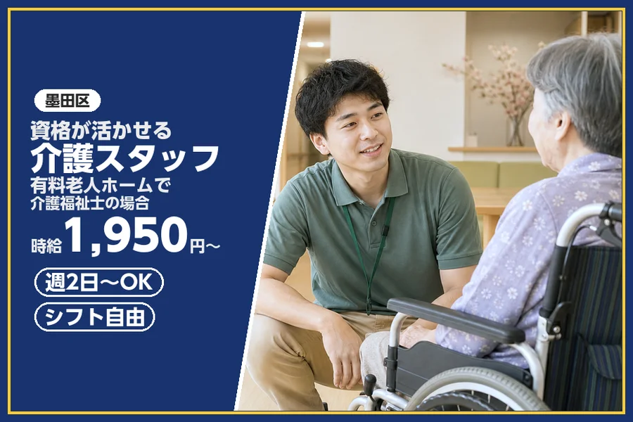 株式会社ビースタイルスマートキャリア