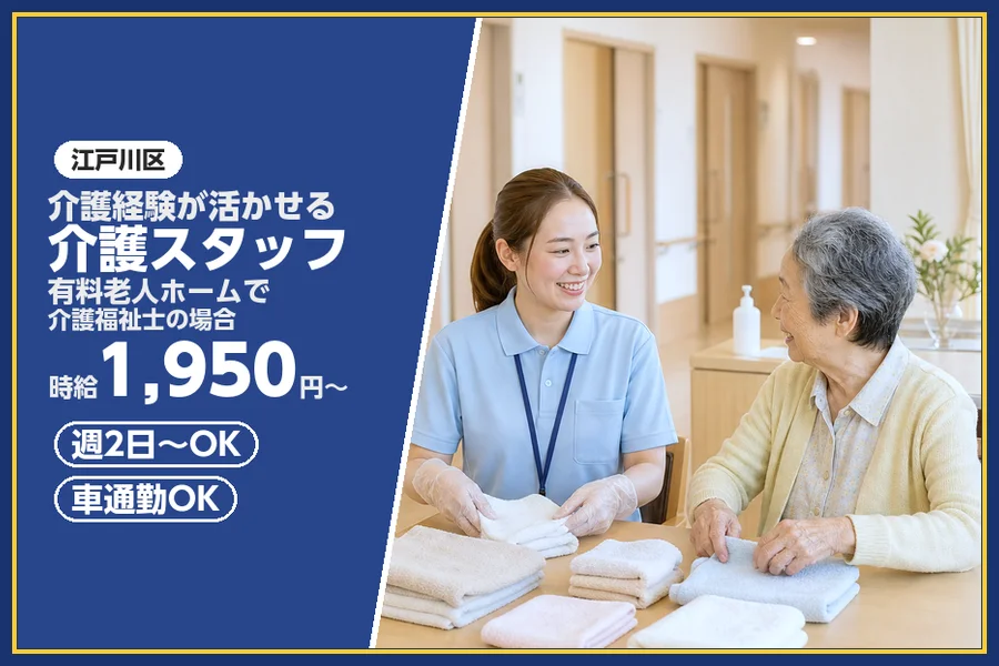 株式会社ビースタイルスマートキャリア