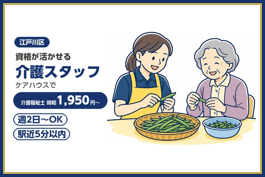 株式会社ビースタイルスマートキャリア