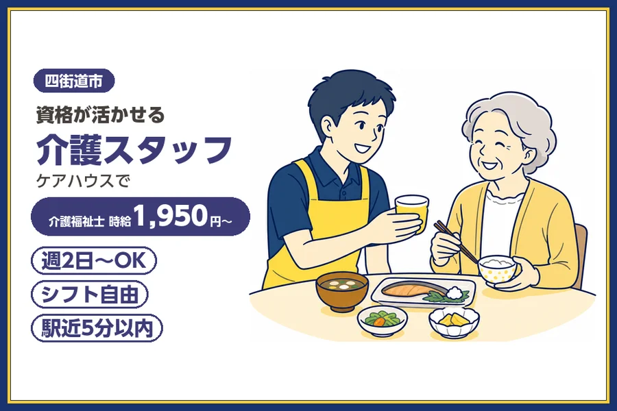 株式会社ビースタイルスマートキャリア