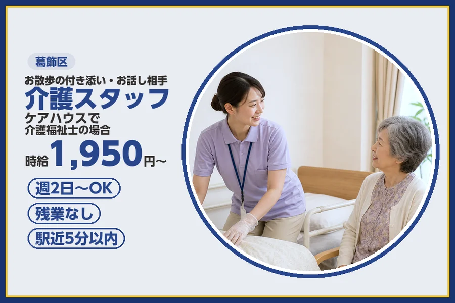 株式会社ビースタイルスマートキャリア