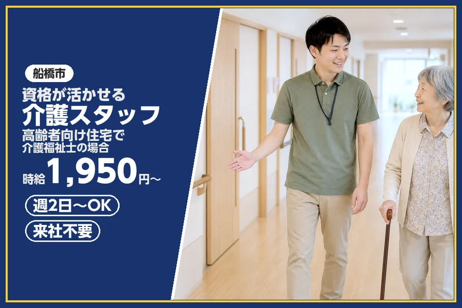 株式会社ビースタイルスマートキャリア