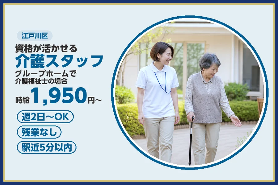 株式会社ビースタイルスマートキャリア